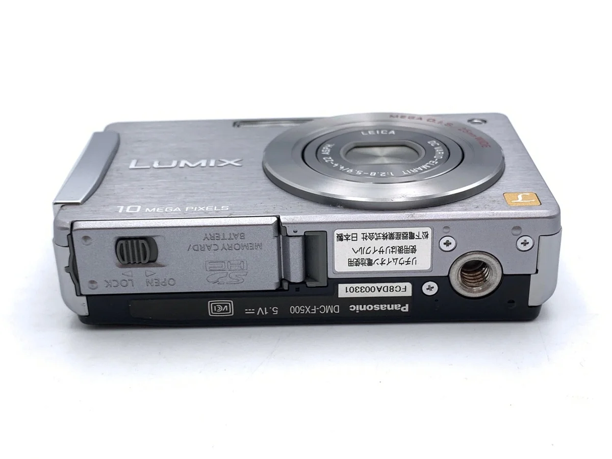 Panasonic LUMIX DMC-FX500-S - Thumbnail 3