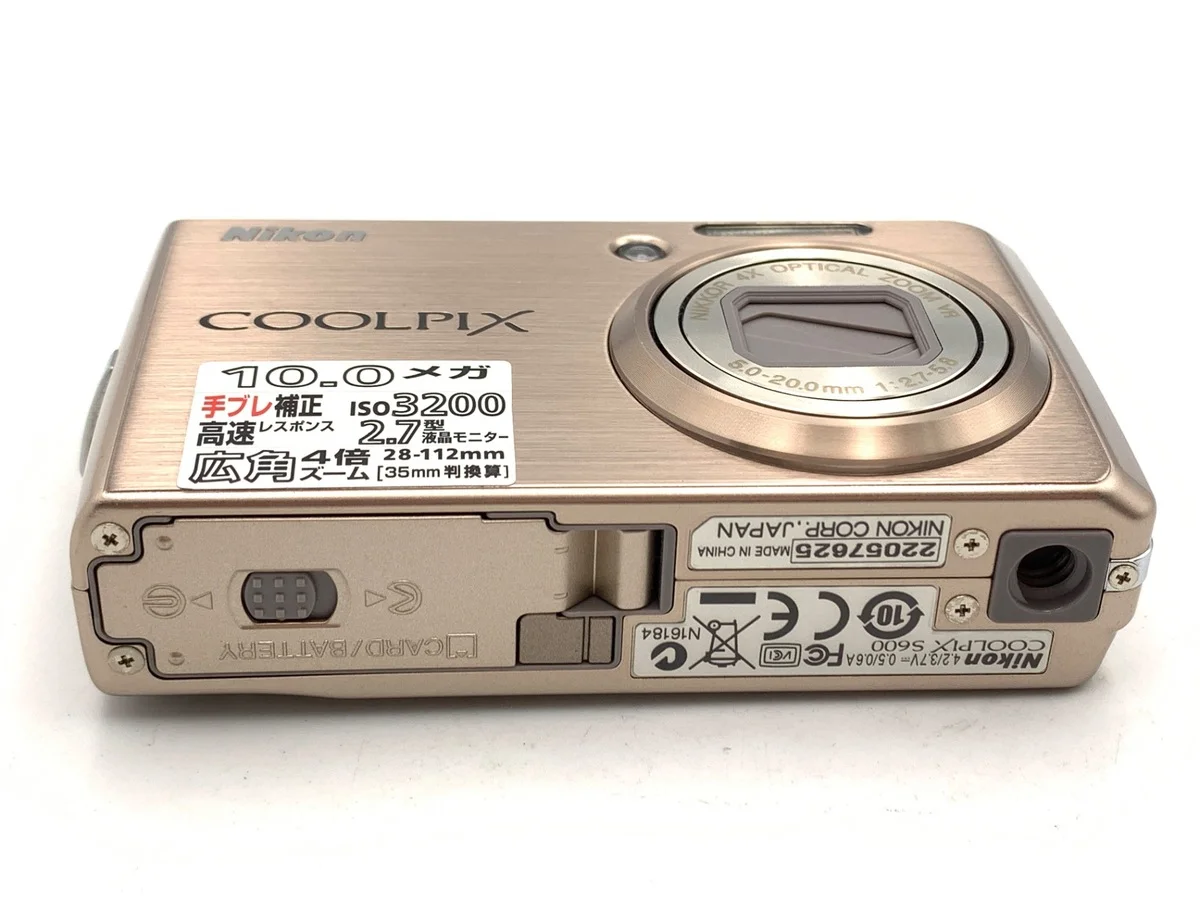Nikon COOLPIX S600 - Thumbnail 3