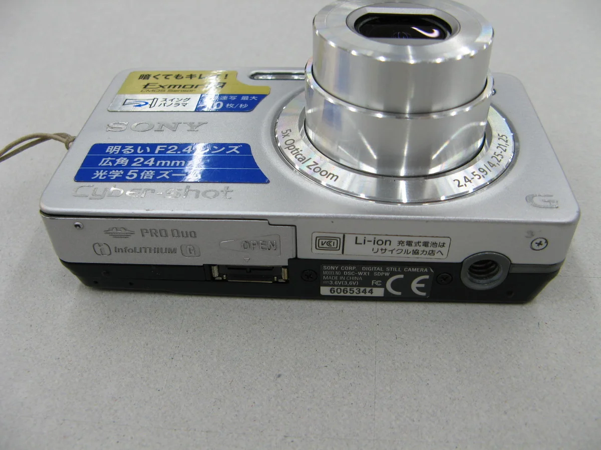 Sony Cyber-shot DSC-WX1 - Thumbnail 3